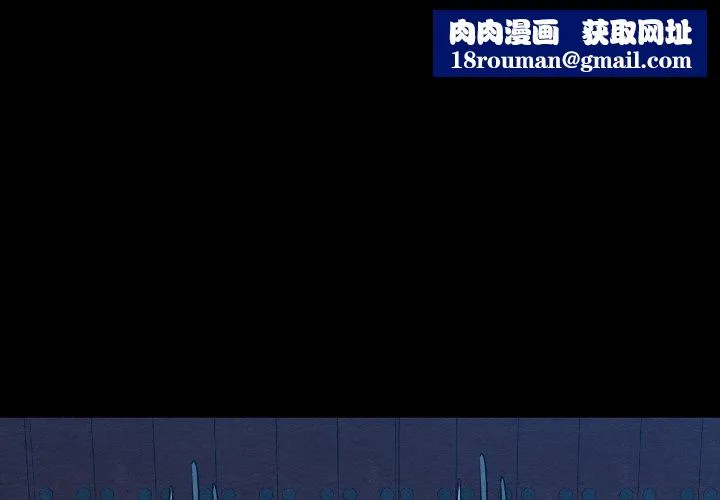 親密寶鑒第12話