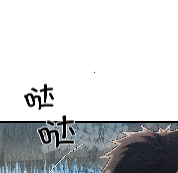 亲密宝鉴第12話