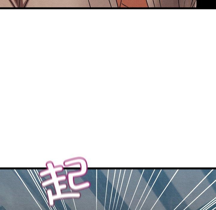 亲密宝鉴第12話