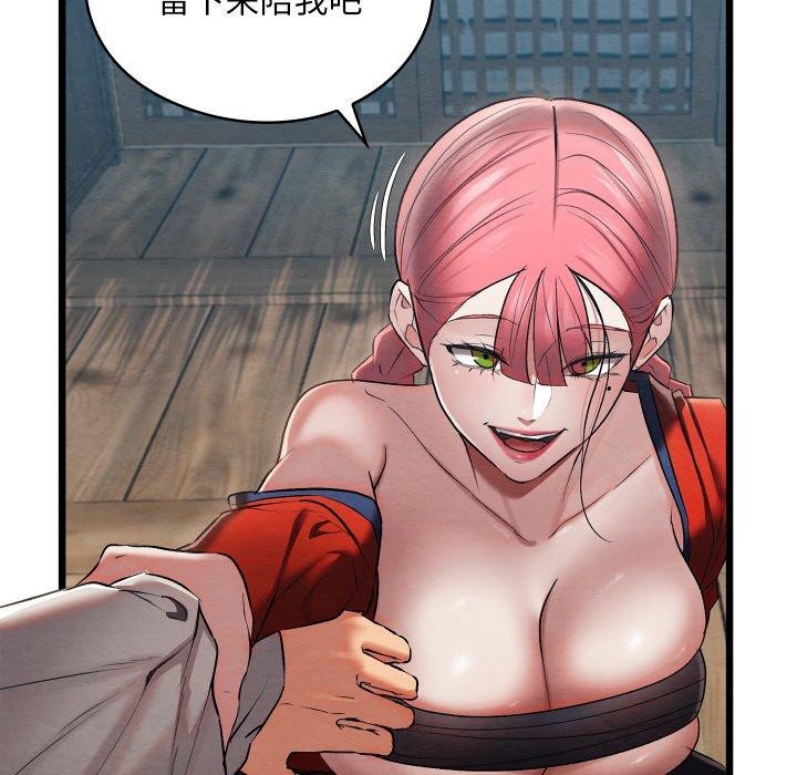 亲密宝鉴第12話