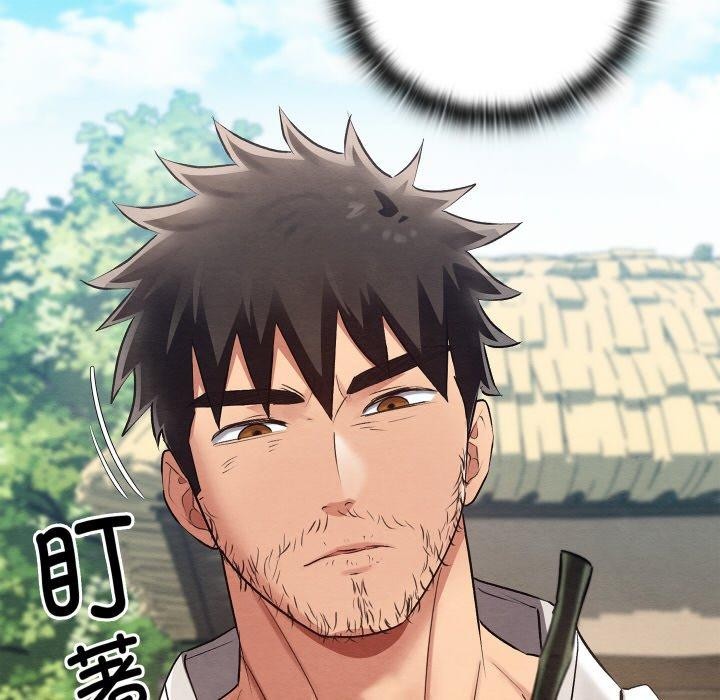 亲密宝鉴第12話