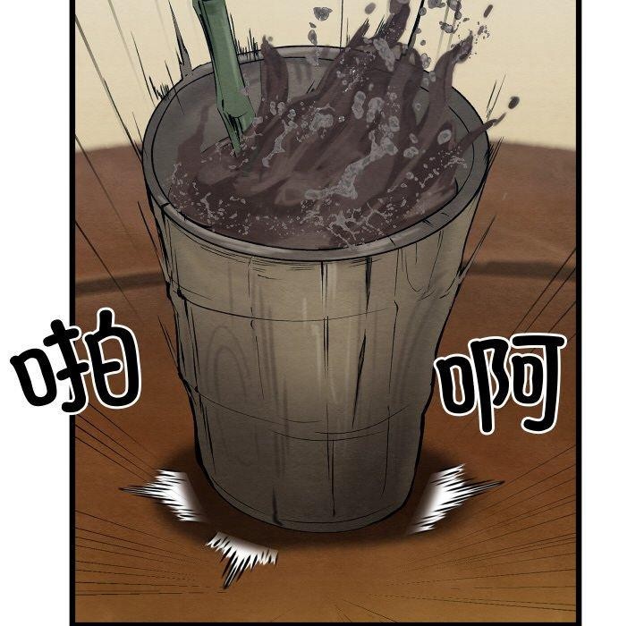 亲密宝鉴第12話