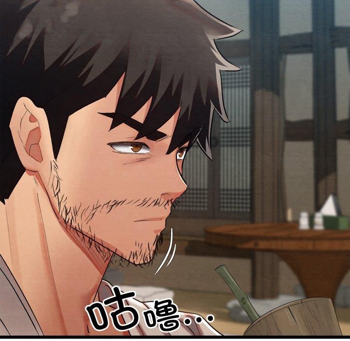 亲密宝鉴第12話