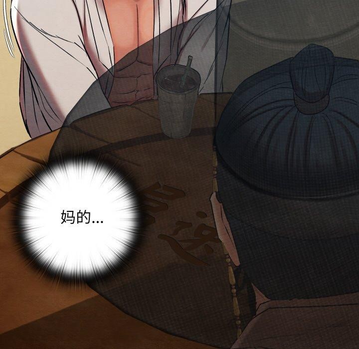 亲密宝鉴第12話