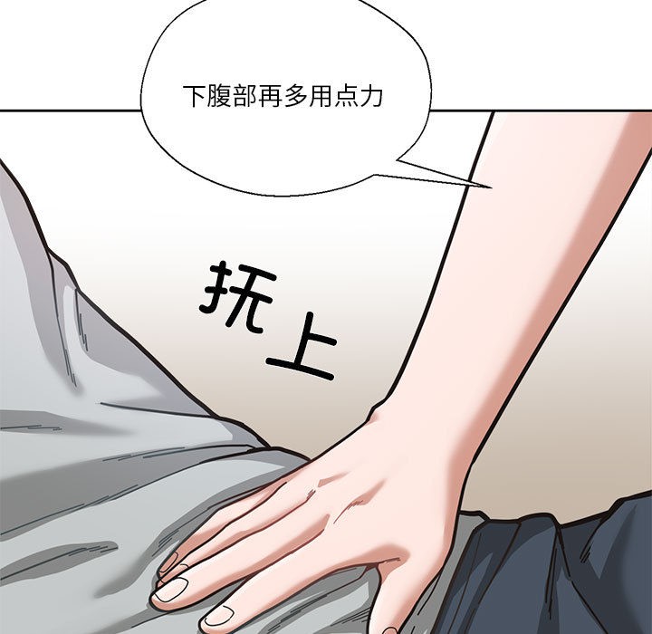 我的傻瓜男友第1话