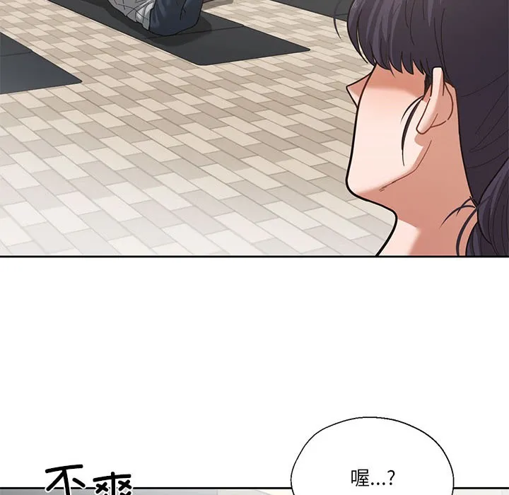 我的傻瓜男友第1話
