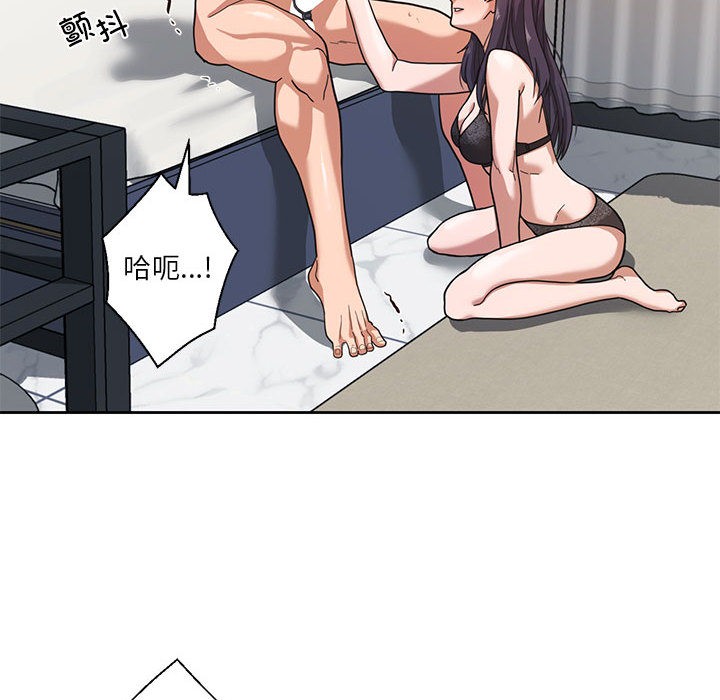 我的傻瓜男友第1话