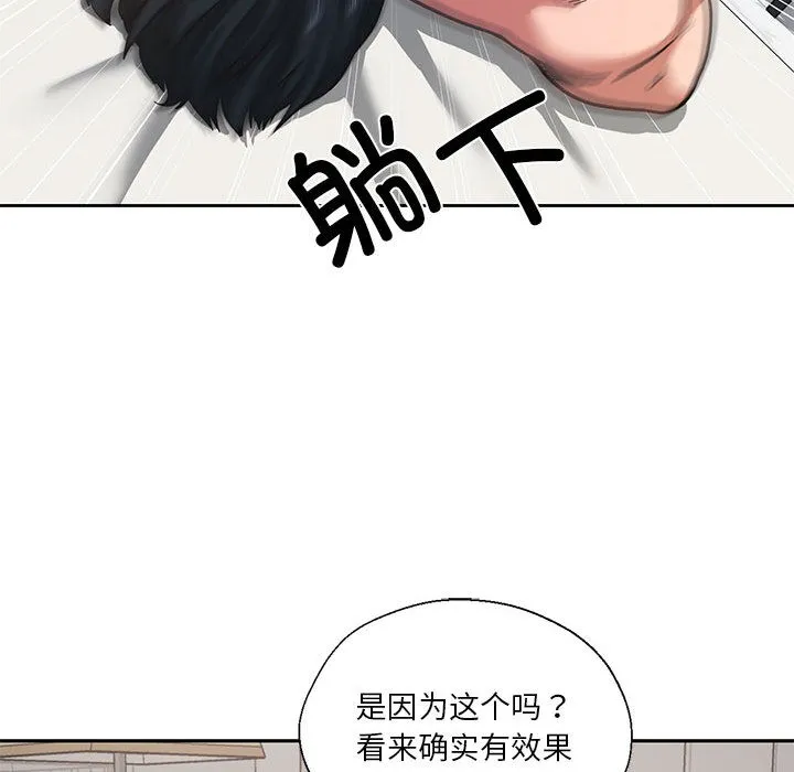 我的傻瓜男友-第1话 - 图片 33