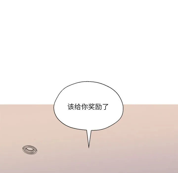 我的傻瓜男友第1話