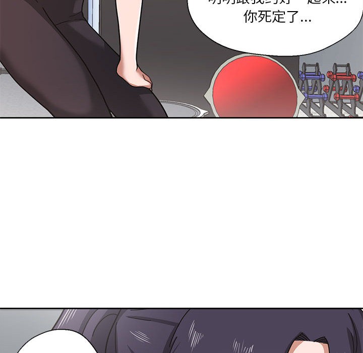 我的傻瓜男友第1话