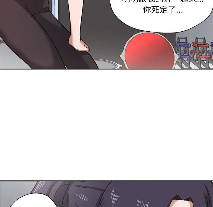 我的傻瓜男友第1話