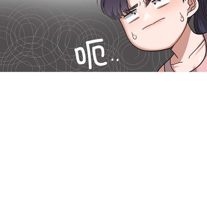 我的傻瓜男友第1話