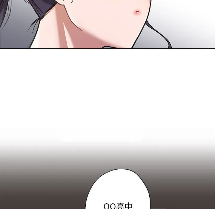 我的傻瓜男友第1話