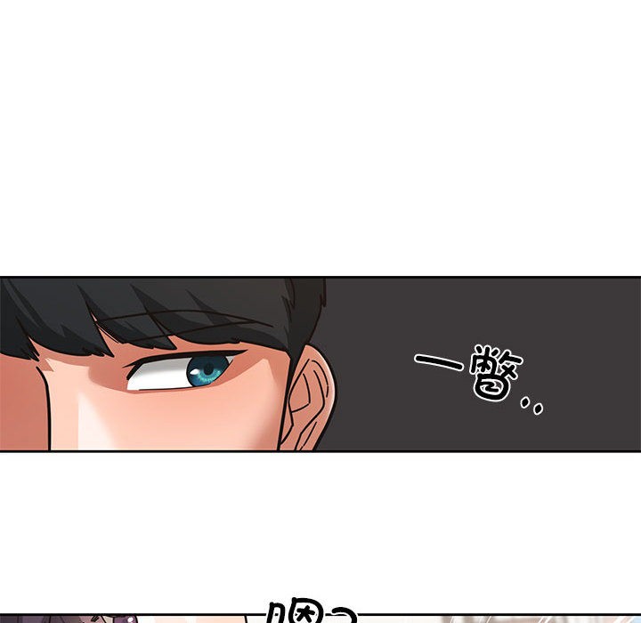 我的傻瓜男友第2话