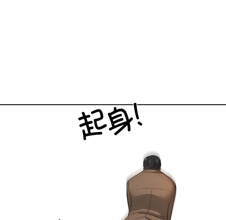 我的傻瓜男友第2话