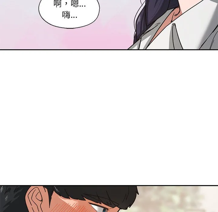 我的傻瓜男友-第2话 - 图片 41