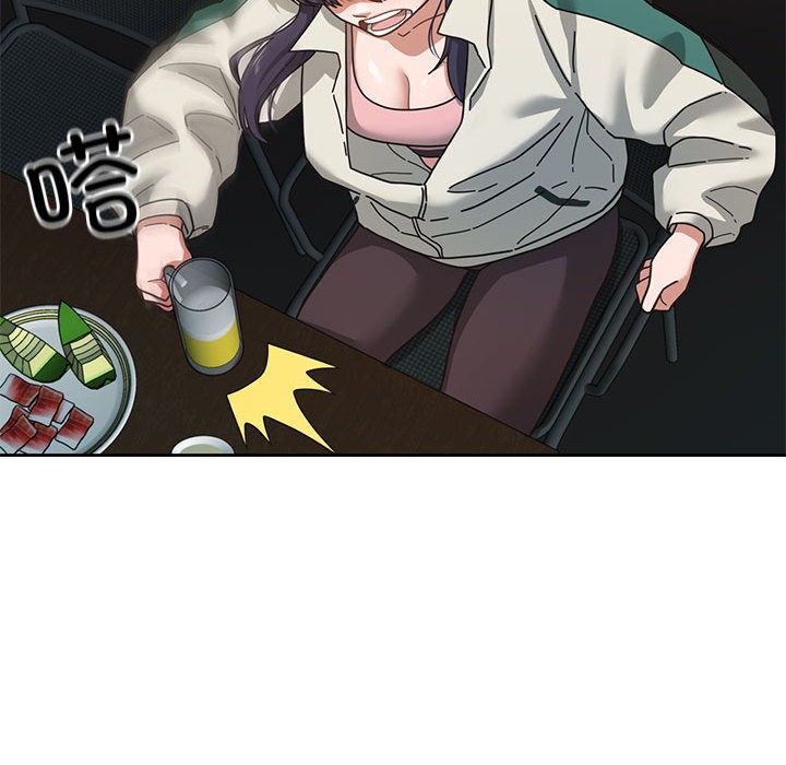 我的傻瓜男友第2話