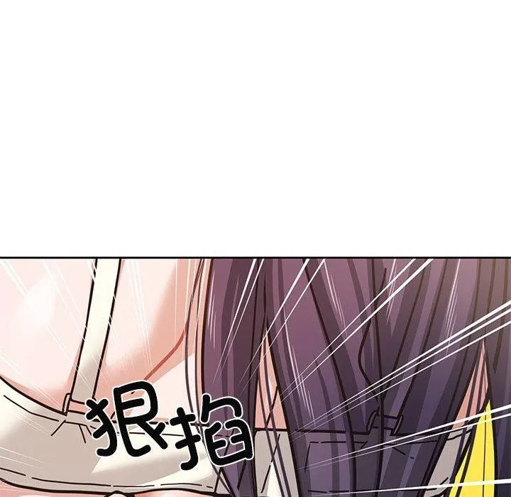 我的傻瓜男友第3話