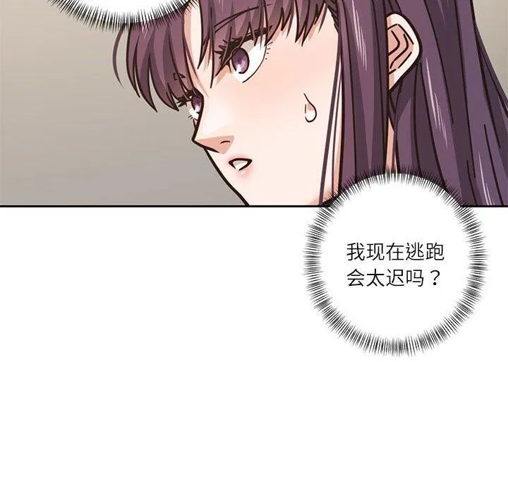 我的傻瓜男友-第3话 - 图片 37