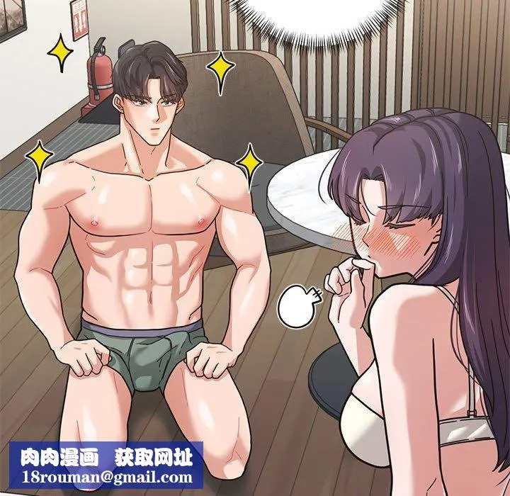 我的傻瓜男友-第3话 - 图片 59