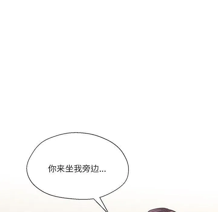 我的傻瓜男友-第3话 - 图片 65