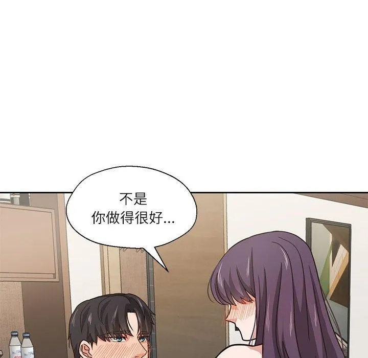 我的傻瓜男友第3話