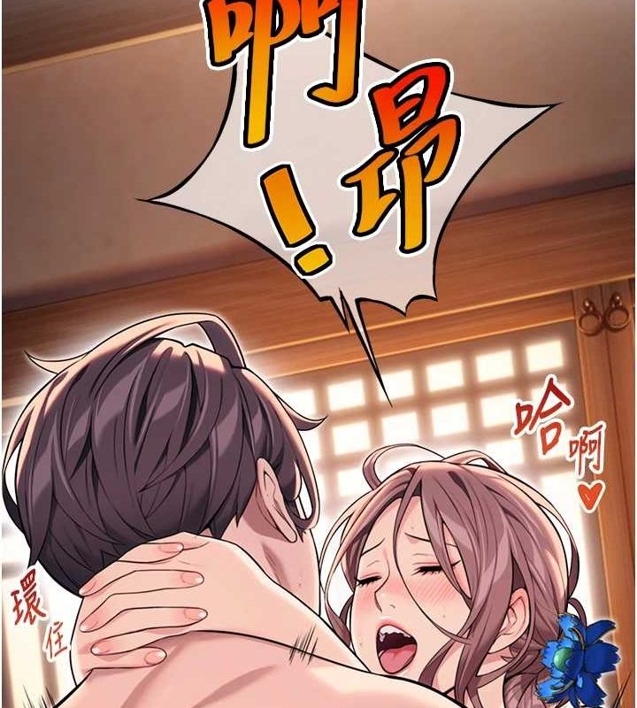 命运:贞洁慾女第32話-月夜憶威猛故鵰...