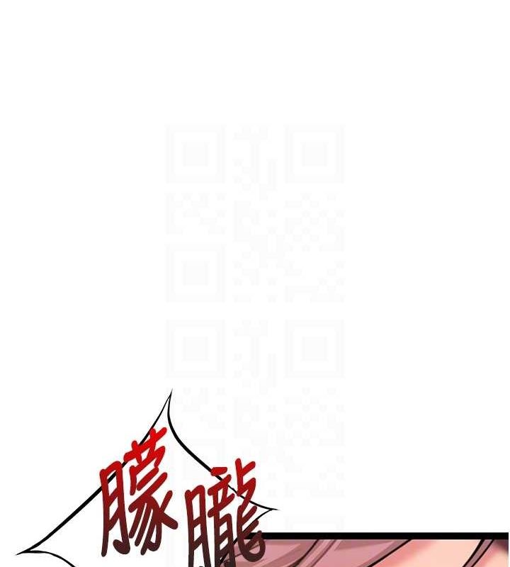 命運:貞潔慾女第32話-月夜憶威猛故鵰...