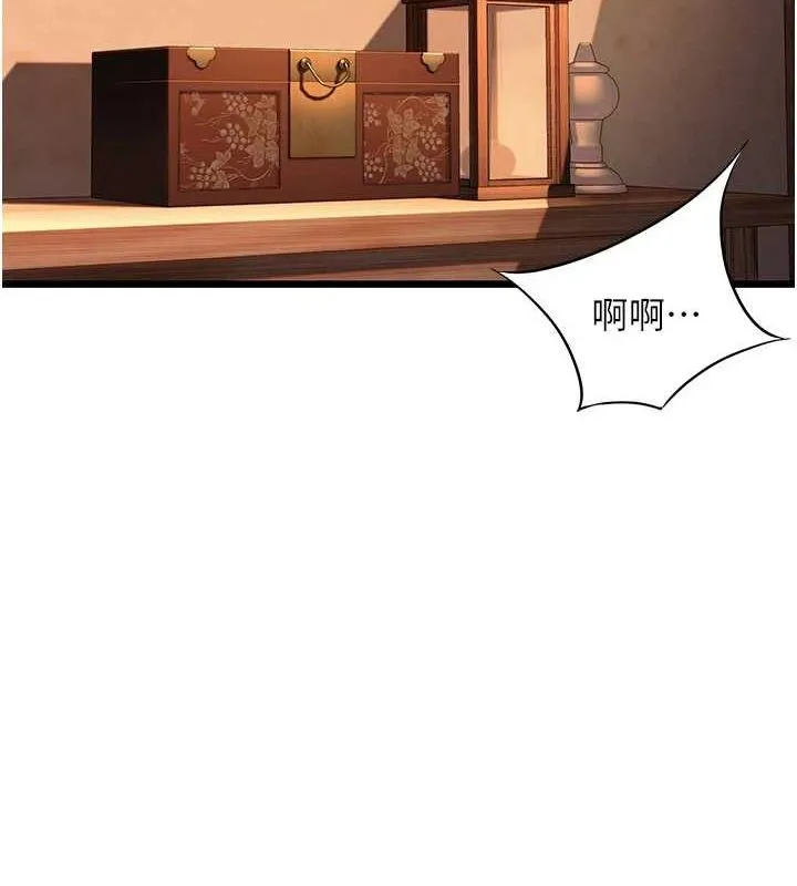 命运:贞洁慾女-第32話-月夜憶威猛故鵰... - 图片 41