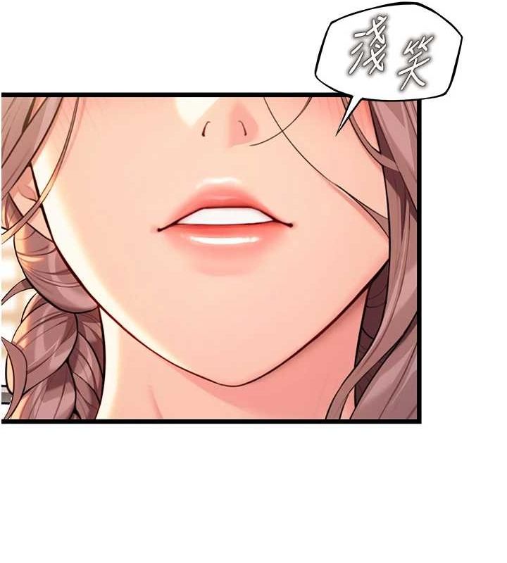 命运:贞洁慾女第32話-月夜憶威猛故鵰...