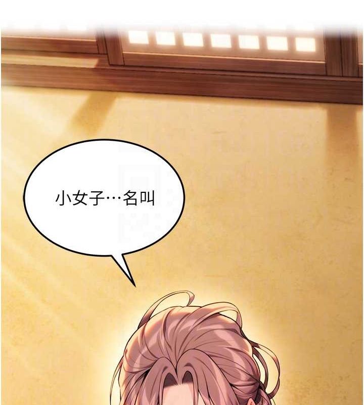 命运:贞洁慾女第32話-月夜憶威猛故鵰...