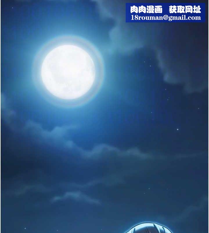 命运:贞洁慾女第32話-月夜憶威猛故鵰...