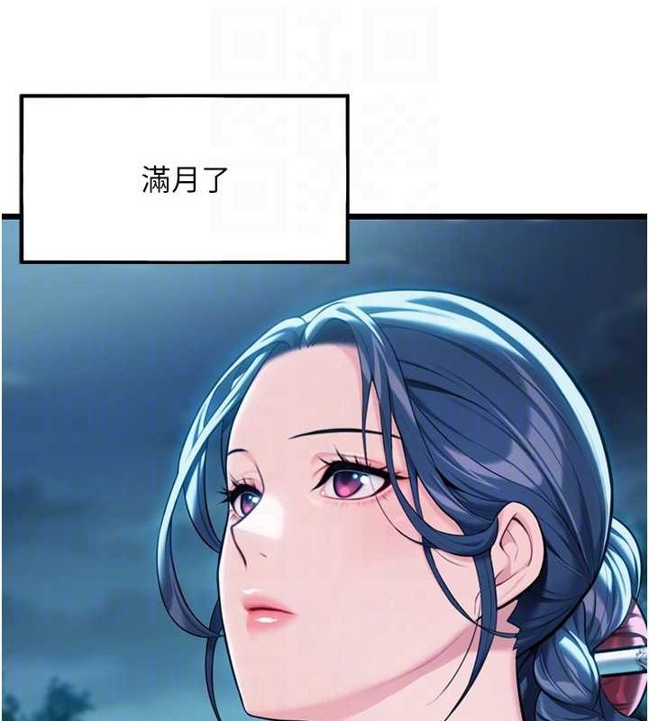 命运:贞洁慾女第32話-月夜憶威猛故鵰...