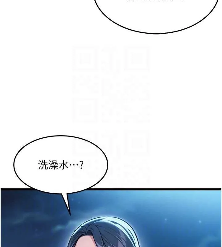 命运:贞洁慾女-第32話-月夜憶威猛故鵰... - 图片 106