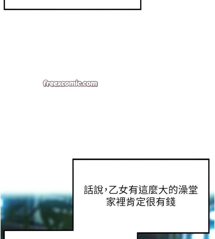 命运:贞洁慾女第32話-月夜憶威猛故鵰...