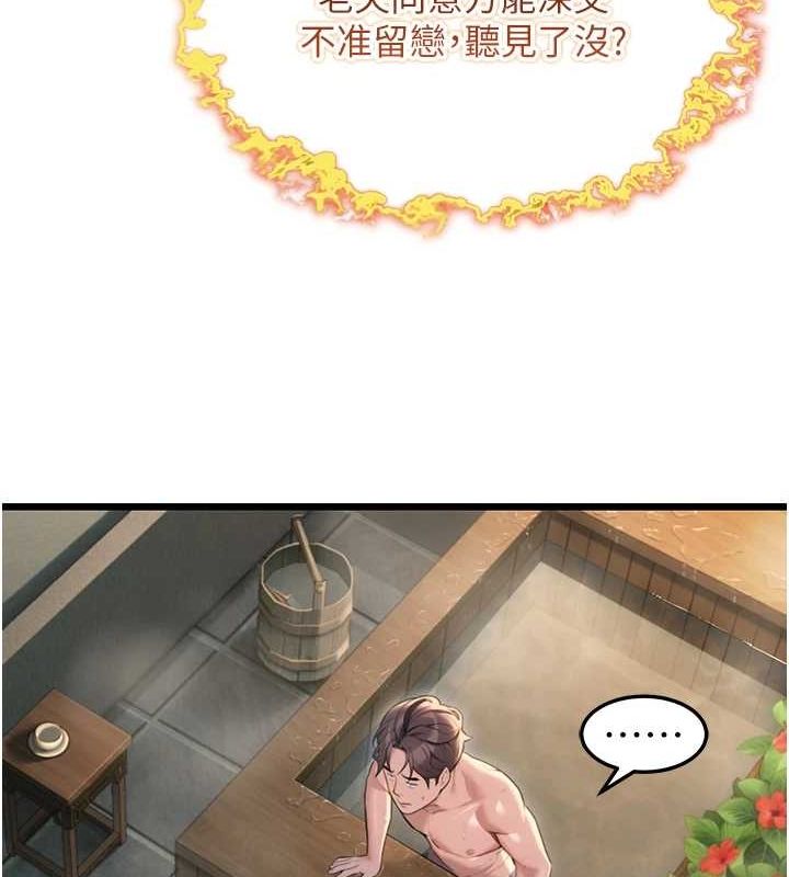 命运:贞洁慾女第32話-月夜憶威猛故鵰...