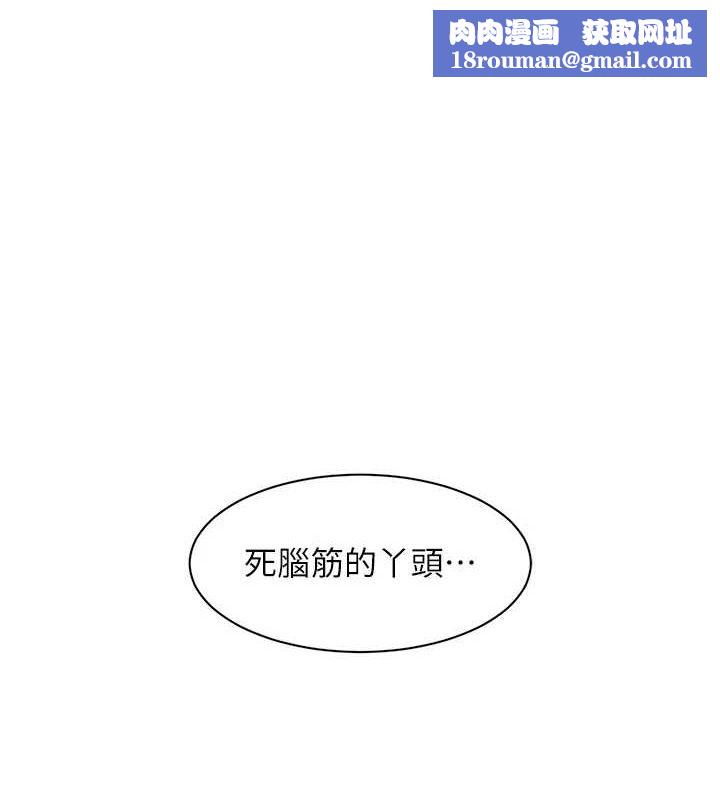 深层洁净达人第25話-只有你會這樣幫我