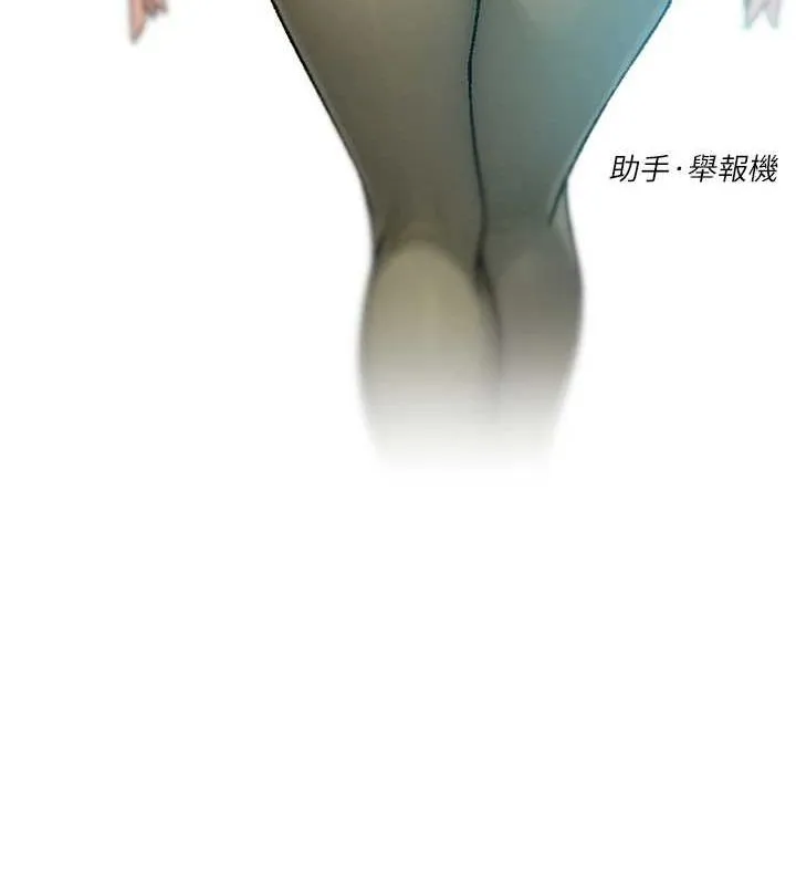 深层洁净达人-第25話-只有你會這樣幫我 - 图片 8