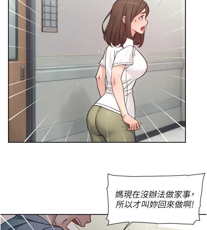 深層潔淨達人第25話-只有你會這樣幫我