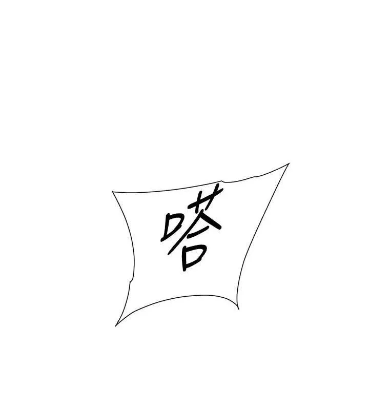 深層潔淨達人第25話-只有你會這樣幫我