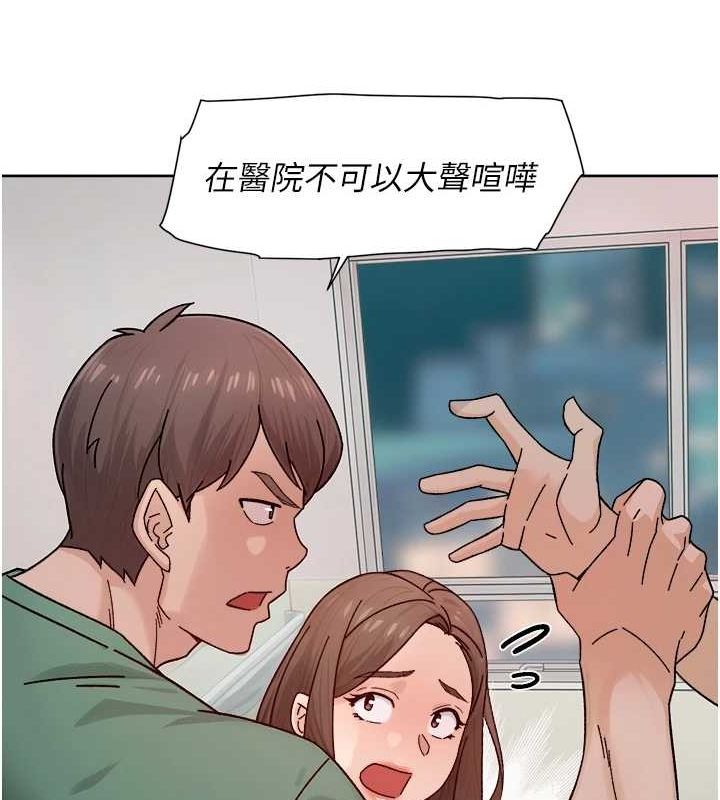 深层洁净达人第25話-只有你會這樣幫我