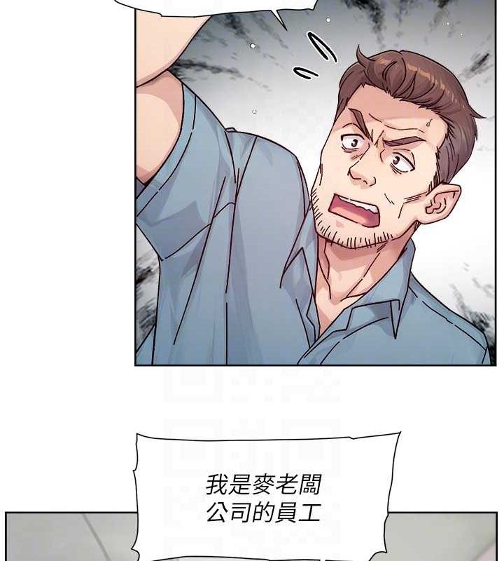 深层洁净达人第25話-只有你會這樣幫我