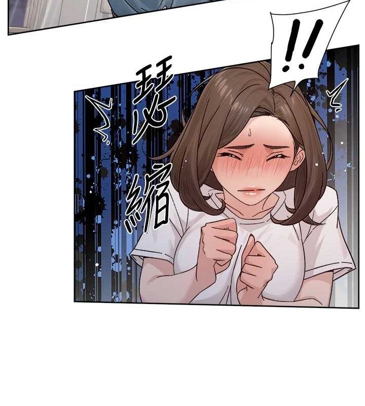 深层洁净达人第25話-只有你會這樣幫我