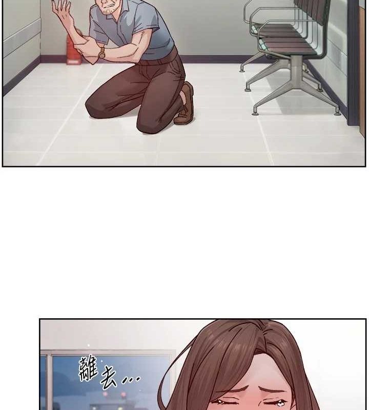 深層潔淨達人第25話-只有你會這樣幫我