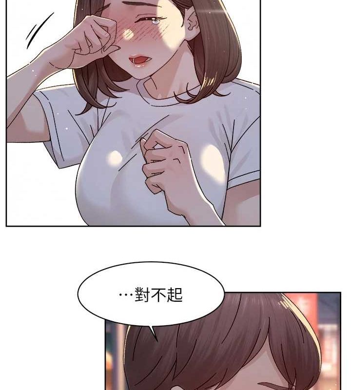 深層潔淨達人第25話-只有你會這樣幫我