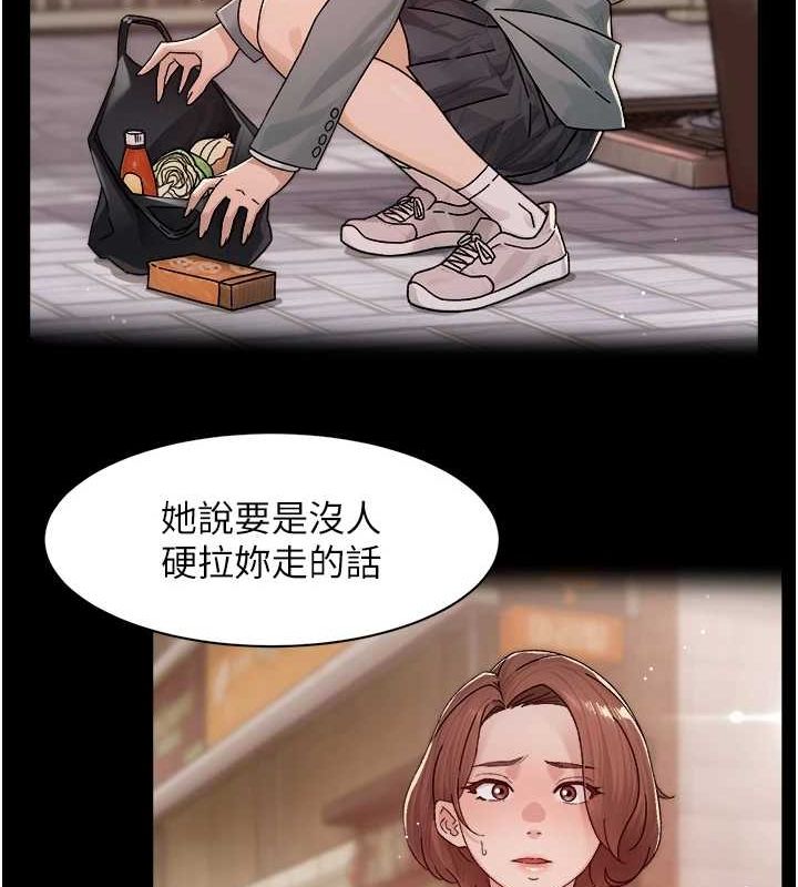 深層潔淨達人第25話-只有你會這樣幫我