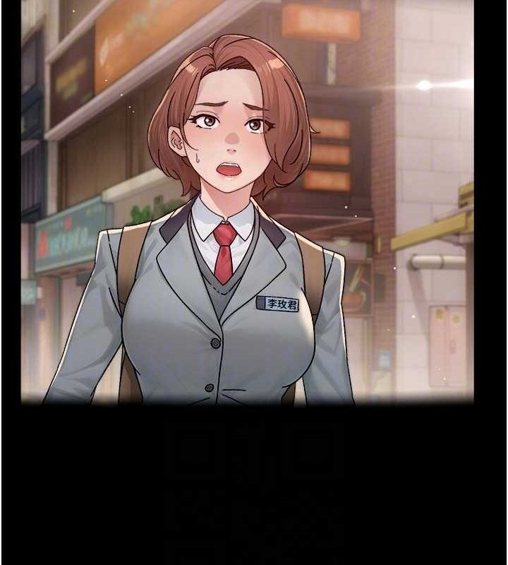 深层洁净达人第25話-只有你會這樣幫我