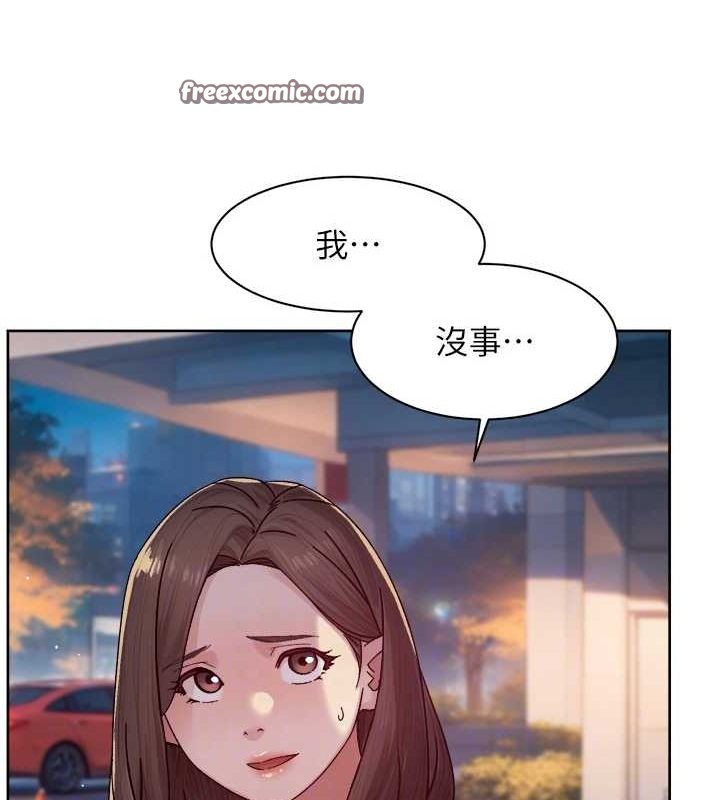 深层洁净达人第25話-只有你會這樣幫我