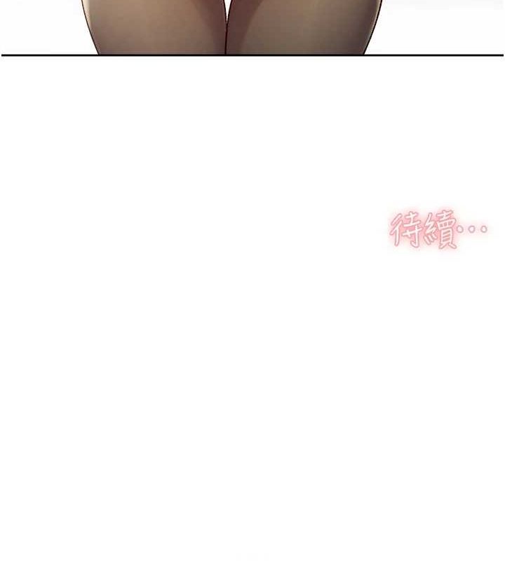 深层洁净达人第25話-只有你會這樣幫我