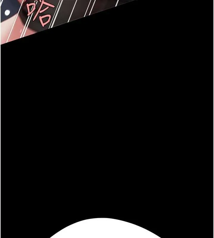 復仇母女丼-第97話-等雨停再走 - 图片 44